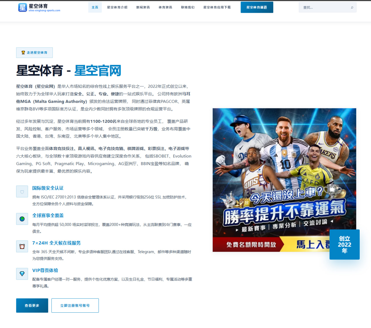m.live-maiqiu-sport.com.cn编辑部