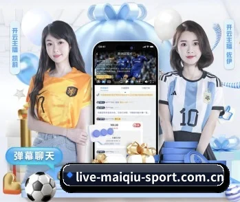 m.live-maiqiu-sport.com.cn的故事