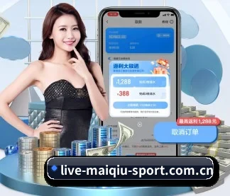 m.live-maiqiu-sport.com.cn APP